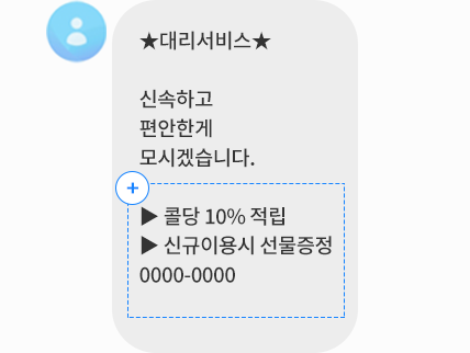 스팸률 0%